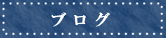 �`�[�����c�b���c�H���X ���Ɍ����ÌS����� �ؑ��Z�� �����Z��